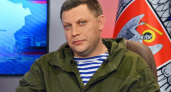 Брянская область присоединяется к акции: улицу назовут именем первого главы ДНР
