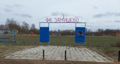 Активисты просят у властей помощи в содержании главного в этом сезоне футбольного поля Новозыбкова