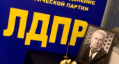 В Брянске 8 апреля будет организовано прощание с Владимиром Жириновским