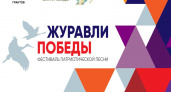 Юных брянских вокалистов приглашают принять участие в конкурсе патриотической песни
