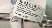 Самый дорогой в мире препарат «Золгенсма» для лечения СМА появился в России