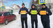 Брянские школьники напомнили водителям о том, что жизнь дороже скорости