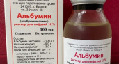 Брянская станция переливания крови получила сертификат на выпуск альбумина