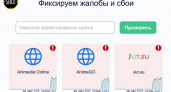 Доступ к сайтам с аниме был ограничен в России по причине «пропаганды ЛГБТ»
