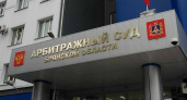 В Брянске проверяется информация о «минировании» здания арбитражного суда