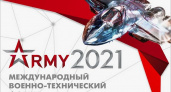 Брянский автозавод примет участие в работе международного форума «Армия–2021»