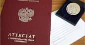 Правительство России утвердило выдачу школьных аттестатов без экзаменов