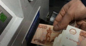 Заезжий гость «слепил» 95 тыс. рублей из старых купюр и попытался обналичить их в Брянске