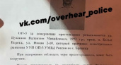 В Брянске мужчина расстрелял полицейского. Объявлен план «Перехват»