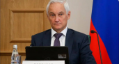 Андрей Белоусов назначен новым министром обороны. Президент внёс в Совет Федерации кандидатуры министров силового блока