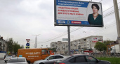 В Брянске появились биллборды с изображениями заслуженных медсестёр