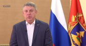 Губернатор Брянской области выступил с обращением к жителям региона в связи с мятежом Пригожина