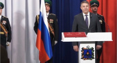 В Брянске  прошла церемония инаугурации губернатора Александра Богомаза