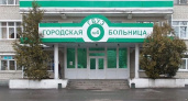Брянская горбольница №4 вернулась к обычному режиму работы