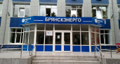 По инициативе «Брянскэнерго» за год заблокировано 30 сайтов с рекламой способов хищений электроэнергии