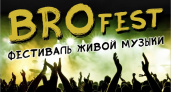 Запланированный на субботу брянский опен-эйр BROfest перенесён предварительно на 12 сентября
