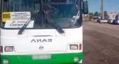 Белобережский автобус №106 по настоянию прокуратуры продлили до завода «Снежеть»