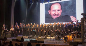 Брянскому академическому хору присвоено имя его основателя и экс-руководителя Марио Бустилло