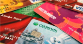 Число выпущенных банковских карт в России достигло рекордного количества