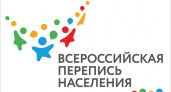 Старт Всероссийской переписи населения-2020 в труднодоступных районах перенесён