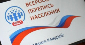 Больше половины россиян склоняются к онлайн-участию в переписи населения