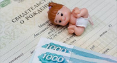 На детские пособия в Брянской области будет направлено более 1,2 млрд. рублей
