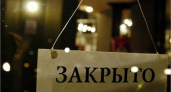 В Брянской области на неделю закрываются кафе, бары и рестораны