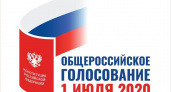 Изменения в Конституцию РФ: Государственная служба — только для патриотов