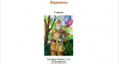 Брянские юные художники вошли в число победителей международной акции «Рисуем Победу»
