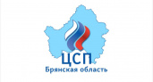 В брянский региональный Центр спортивной подготовки зачислены 42 спортсмена