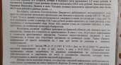 «Брянский объектив»: Николай Денин требует полумиллионную компенсацию от СМИ. Для карачевского дома ребёнка