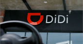 Китайский агрегатор DiDi рассылает приложения и обещает старт в Брянске 24 ноября