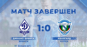 Брянское «Динамо» обыграло прямого конкурента. Благодаря автоголу