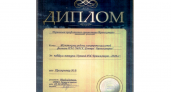 Жуковский РЭС – победитель конкурса профсоюза «Брянскэнерго»