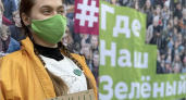 «Спаси планету»: сторонники Греты Тунберг развивают её движение в России