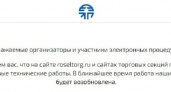 Крупнейшая электронная торговая площадка России подверглась хакерской атаке