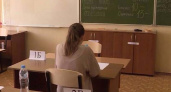 В Брянской области завершился основной период ЕГЭ. Теперь окончательно