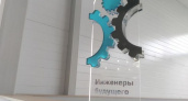 Победители конкурса «Инженеры будущего-2021» могут получить до 1,5 млн. рублей