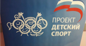 Николай Валуев дал в Брянске указания по «Дворовому футболу» и школьным спортклубам