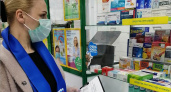 В Брянской области прошёл мониторинг соблюдения цен на препараты от COVID-19