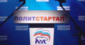 Конкуренция участников «Федерального «ПолитСтартапа» «Единой России» составляет более 40 человек на место