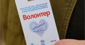 «Единая Россия» проводит 14 декабря онлайн-форум волонтёров