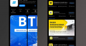 Фейковые приложения ВТБ и Тинькофф Банка в App Store воруют личные данные