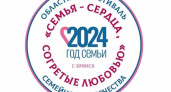 Брянский центр «Народное творчество» устроит «Минуту славы» для участников семейного фестиваля
