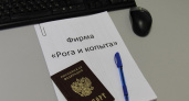 Брянская таможня возбудила дело против подставного руководителя фирмы