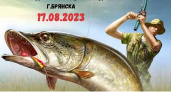 Брянскую молодёжь зазывают на фестиваль рыбалки