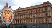 Всем блогерам и журналистам: ФСБ обновила список секретных «несекретных сведений»