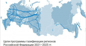 gazprommap.ru: «Газпром межрегионгаз» разработал интерактивную карту газификации регионов России