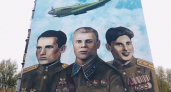На фасаде девятиэтажки в Бежице закончен мурал с портретами троих лётчиков-героев