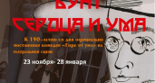 В Овстуге откроется выставка «Бунт сердца и ума» из фондов музея-заповедника «Хмелита»